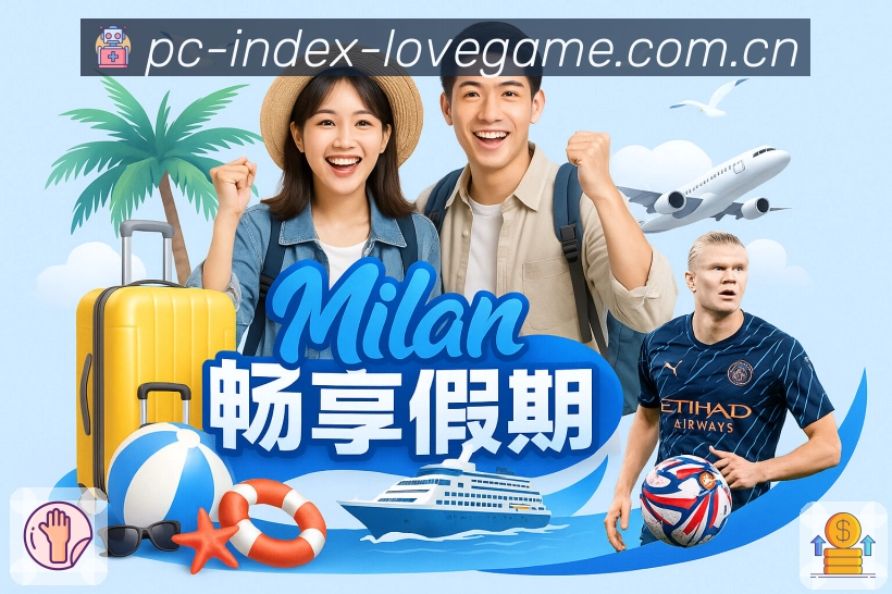 对战数据统计